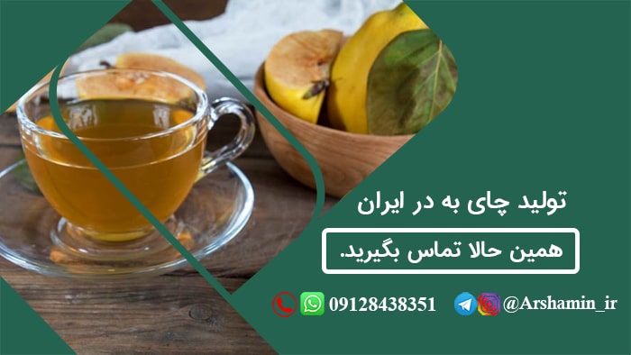 تولید چای به در ایران