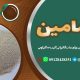 پخش چای ماسالا ایرانی